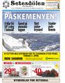 Miniatyrbilete av versjonen frå 25. mars 2018 kl. 00:37